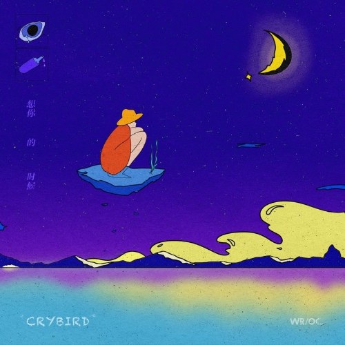 Crybird