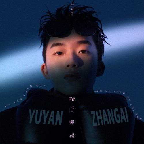 Ngạn