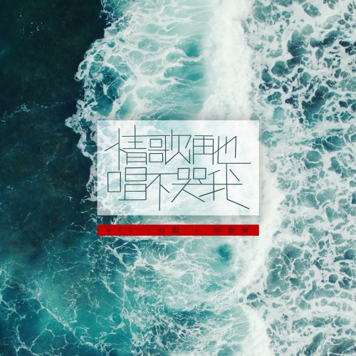 Hồ Hải Tuyền