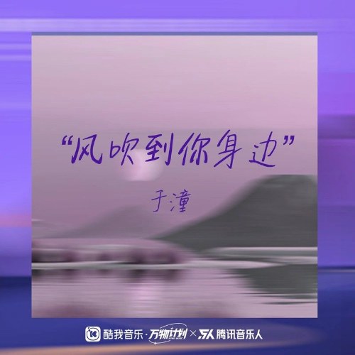 Vu Đồng