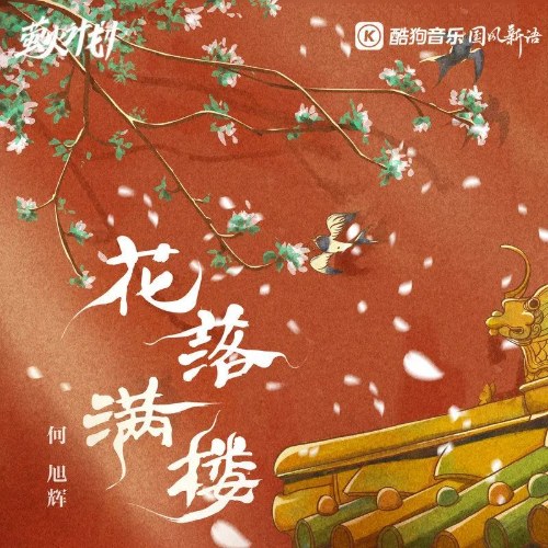 Hà Húc Huy
