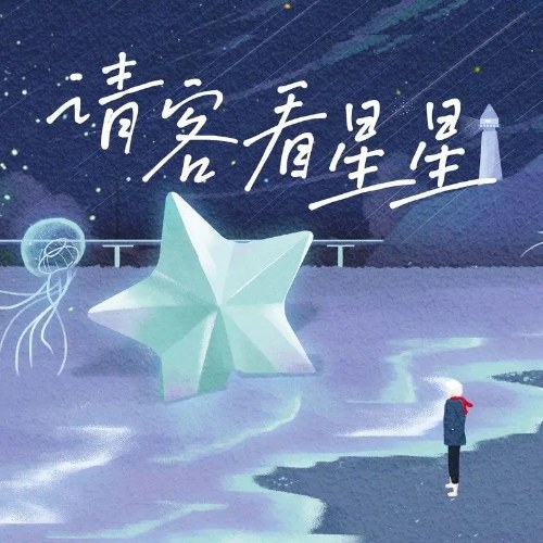 Lý Bạc Phàm