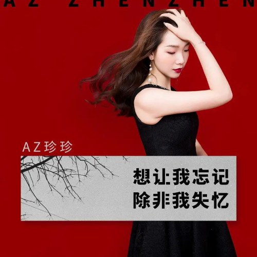 AZ Trân Trân