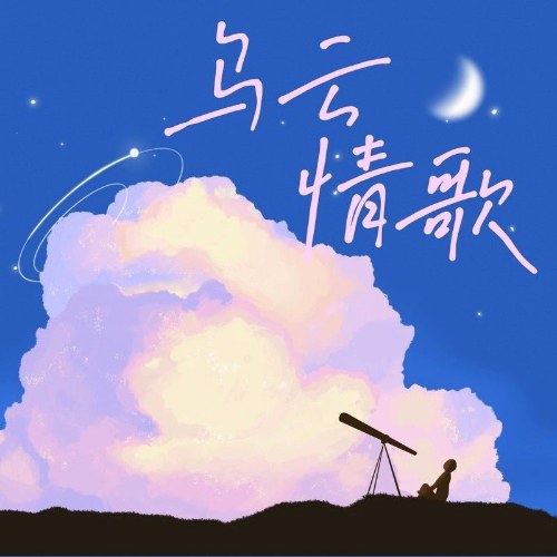 Khương Vũ Hàm