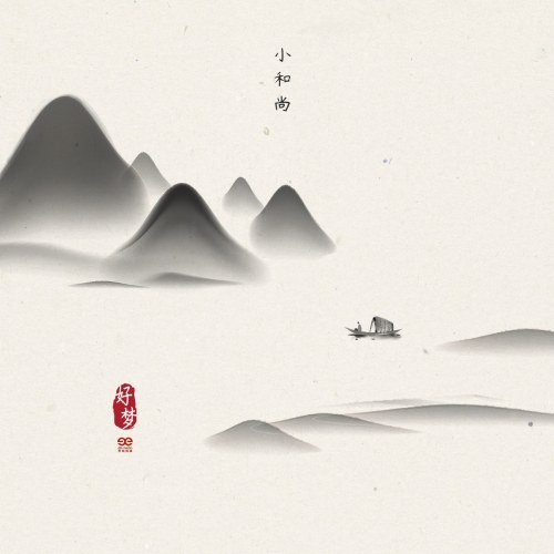 Hảo Mộng