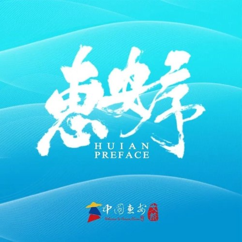 CALIS Ngô Huyên Huy