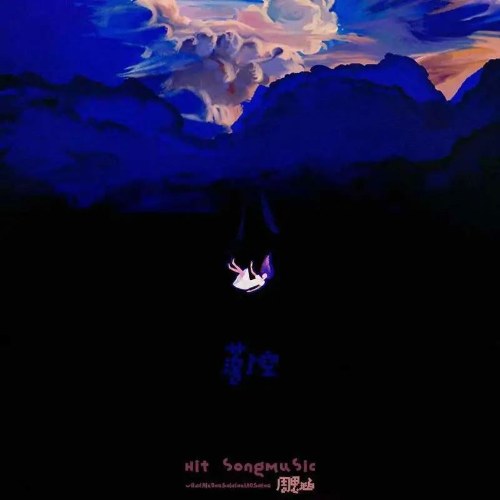 Châu Tư Hàm