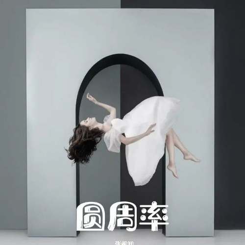 Trương Hy Tri