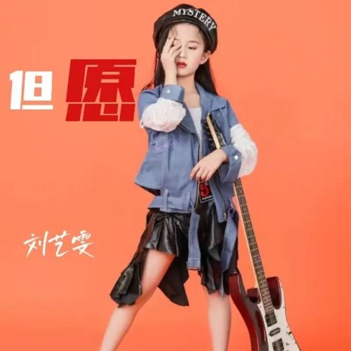 Lưu Nghệ Văn