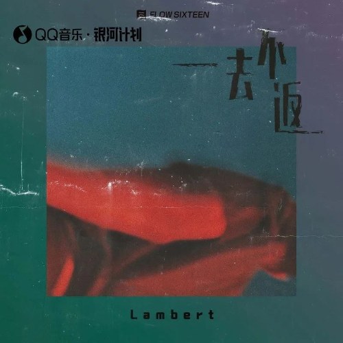 lambert