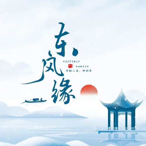 Hảo Đích Ni