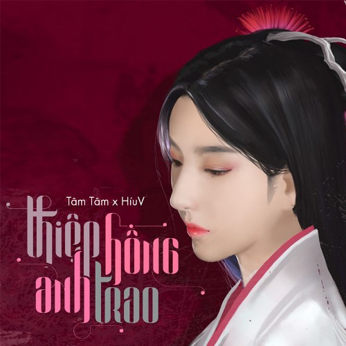 Hoa Hồng Dại Music