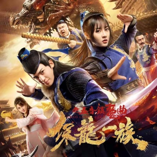 Châu Tư Hàm