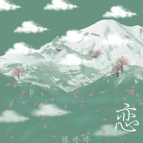 Trần Đông Đông