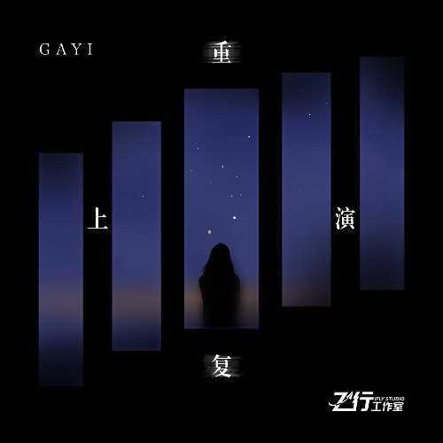 GAYI