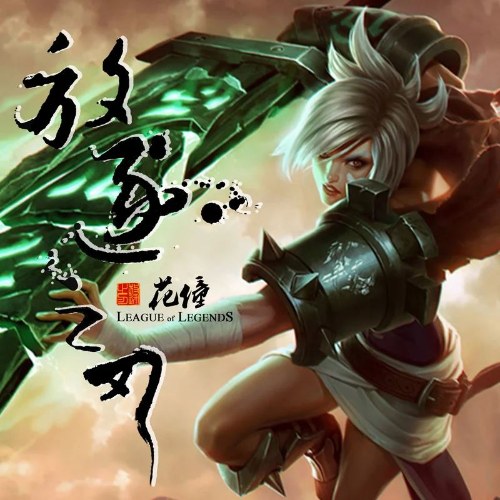 Hoa Đồng