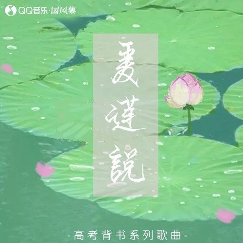 Kỳ Nhiên