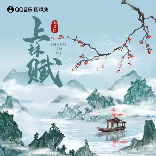 Vương Nhược Hi