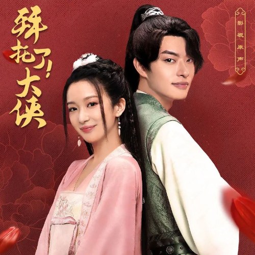 Hoàng Giai Lượng
