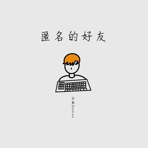 Tiểu Bao Zerinn