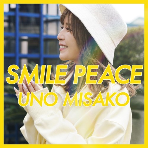Misako Uno