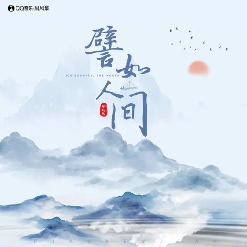 Hảo Đích Ni