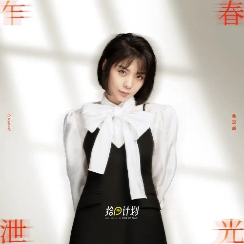 Kim Mân Kỳ