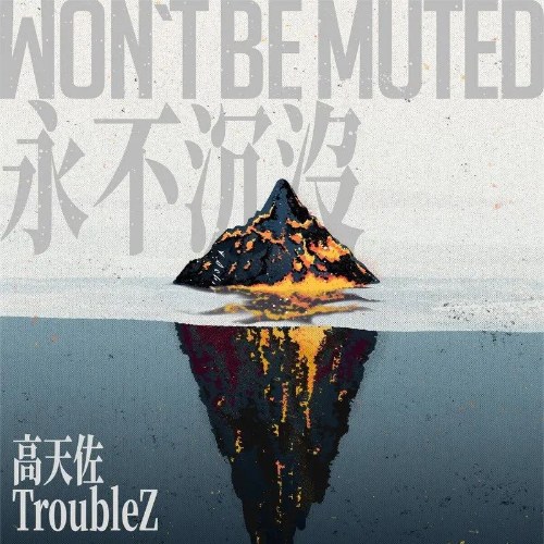 Cao Thiên Tá Trouble.Z