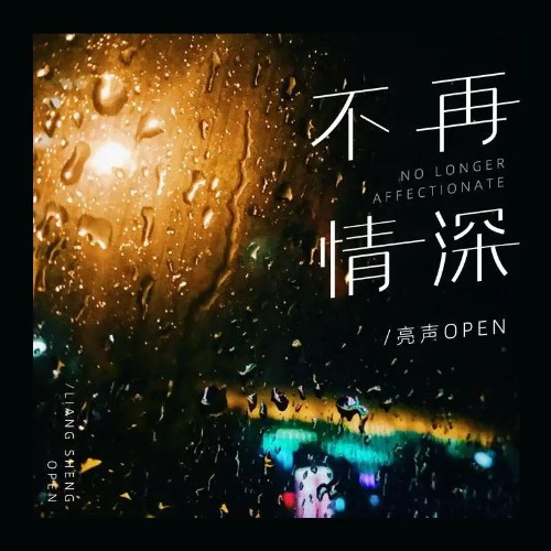 Lượng Thanh open