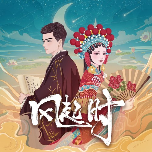 Lý Tường Tường