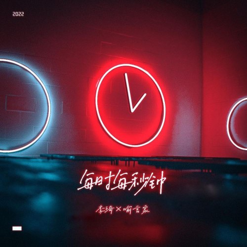 Dụ Ngôn Gia