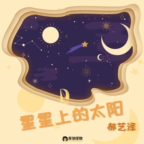 Hách Nghệ Trạch