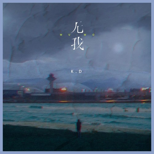 K.D