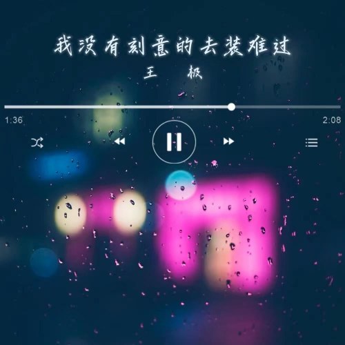 Vương Cực