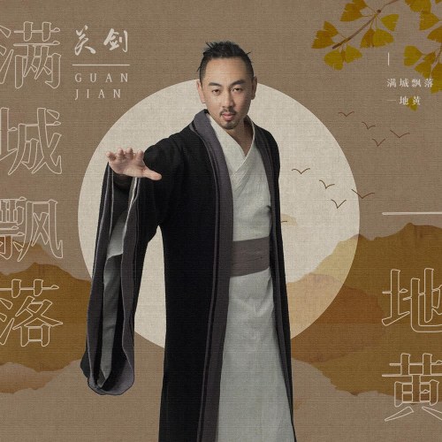 Quan Kiếm