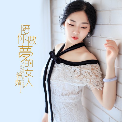 Từ Tịnh
