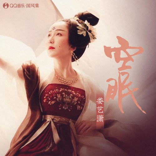 Lâu Nghệ Tiêu