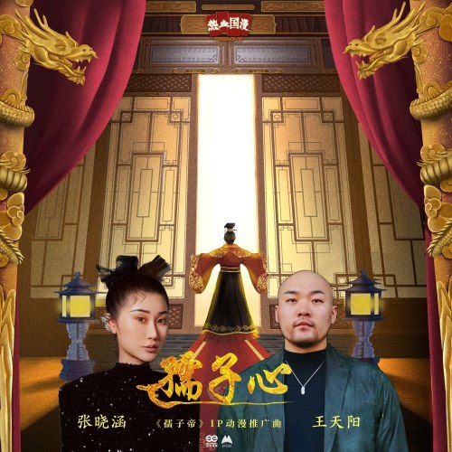 Trương Hiểu Hàm