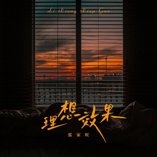 Trương Gia Vượng