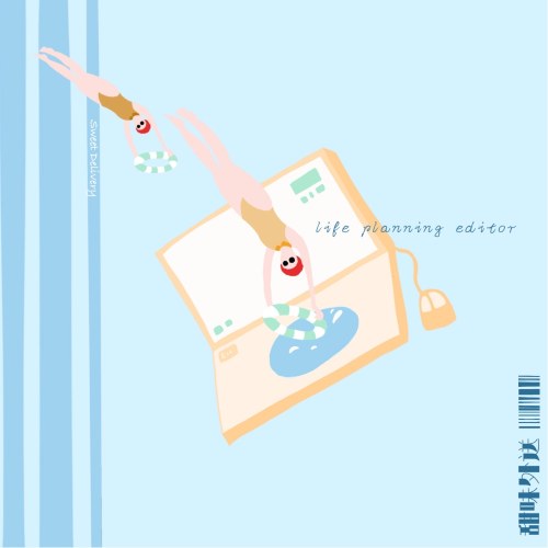 SweetDelivery