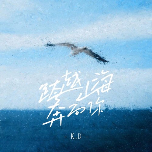 K.D