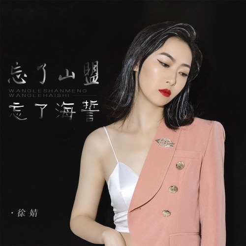 Từ Tịnh