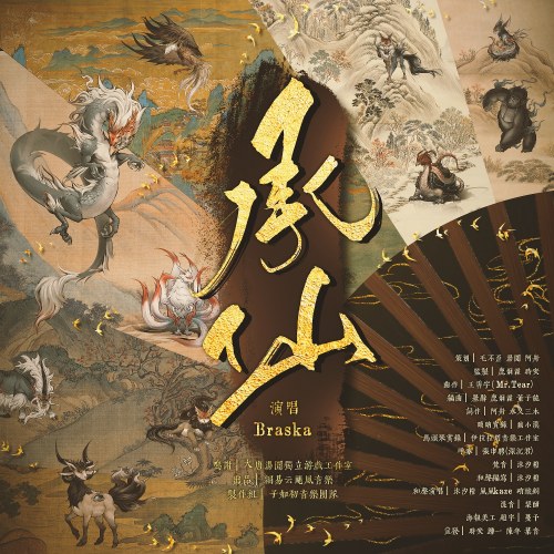 Braska
