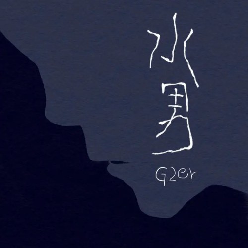 G2er