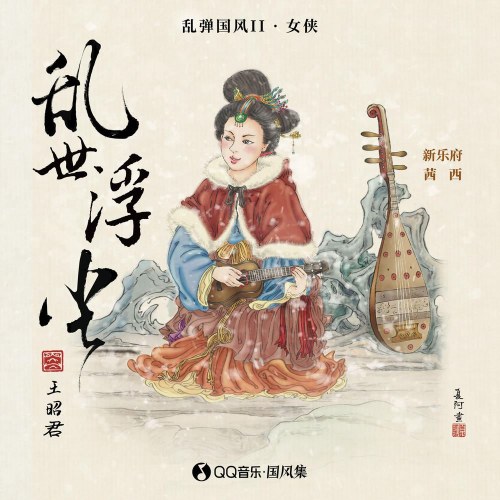 Thiến Tây
