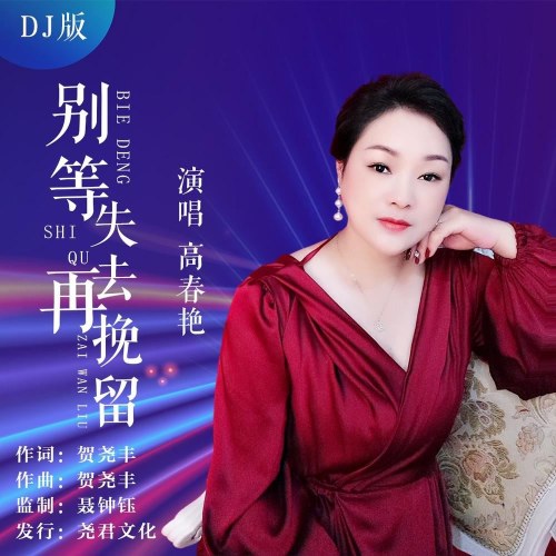 Cao Xuân Diễm