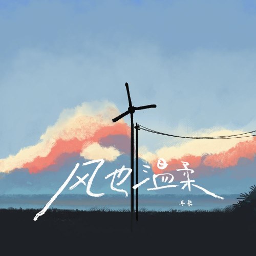 Nhĩ Đóa