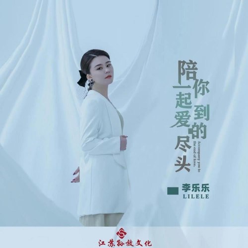 Lý Nhạc Nhạc