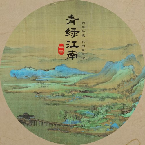 Lâm Bảo