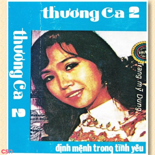 Hoàng Oanh
